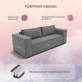 Диван Рашт (НПБ) в Ноябрьске - noyabrsk.mebel24.online | фото 2