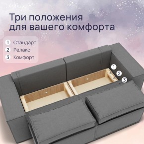 Диван Рашт (НПБ) в Ноябрьске - noyabrsk.mebel24.online | фото 5