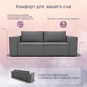 Диван Рашт (НПБ) в Ноябрьске - noyabrsk.mebel24.online | фото 7