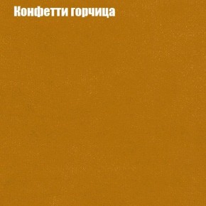 Диван Рио 1 (ткань до 300) в Ноябрьске - noyabrsk.mebel24.online | фото 10