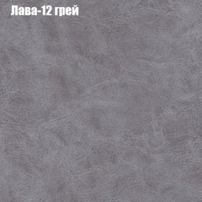 Диван Рио 1 (ткань до 300) в Ноябрьске - noyabrsk.mebel24.online | фото 18