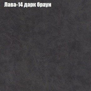 Диван Рио 1 (ткань до 300) в Ноябрьске - noyabrsk.mebel24.online | фото 19