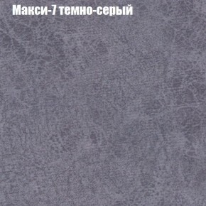 Диван Рио 1 (ткань до 300) в Ноябрьске - noyabrsk.mebel24.online | фото 26