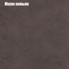 Диван Рио 1 (ткань до 300) в Ноябрьске - noyabrsk.mebel24.online | фото 27