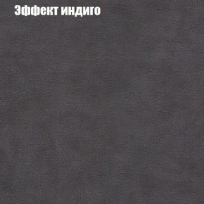 Диван Рио 1 (ткань до 300) в Ноябрьске - noyabrsk.mebel24.online | фото 50