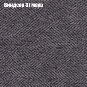 Диван Рио 1 (ткань до 300) в Ноябрьске - noyabrsk.mebel24.online | фото 65