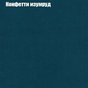 Диван Рио 2 (ткань до 300) в Ноябрьске - noyabrsk.mebel24.online | фото 11