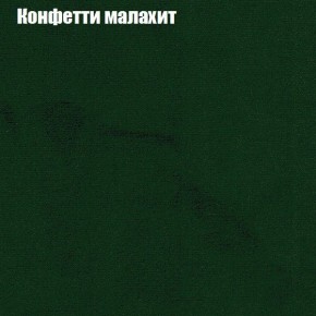 Диван Рио 2 (ткань до 300) в Ноябрьске - noyabrsk.mebel24.online | фото 13