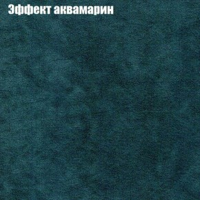 Диван Рио 2 (ткань до 300) в Ноябрьске - noyabrsk.mebel24.online | фото 45