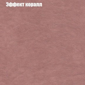 Диван Рио 2 (ткань до 300) в Ноябрьске - noyabrsk.mebel24.online | фото 51