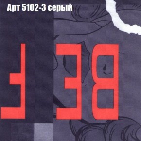 Диван Рио 2 (ткань до 300) в Ноябрьске - noyabrsk.mebel24.online | фото 6