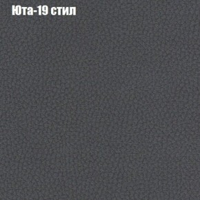 Диван Рио 3 (ткань до 300) в Ноябрьске - noyabrsk.mebel24.online | фото 59