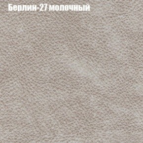 Диван Рио 5 (ткань до 300) в Ноябрьске - noyabrsk.mebel24.online | фото 7