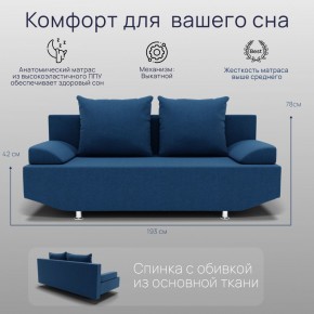 Диван Сити (ППУ) в Ноябрьске - noyabrsk.mebel24.online | фото 3