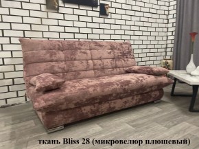 Диван Сноуден (Snowden) ППУ ткань до 500 руб. в Ноябрьске - noyabrsk.mebel24.online | фото