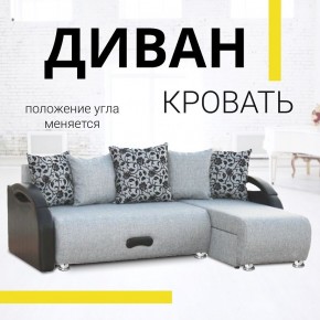 Диван угловой Юпитер Аслан серый (ППУ) в Ноябрьске - noyabrsk.mebel24.online | фото
