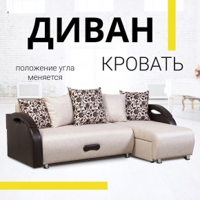 Диван угловой Юпитер (Боннель) в Ноябрьске - noyabrsk.mebel24.online | фото