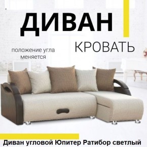 Диван угловой Юпитер (Боннель) в Ноябрьске - noyabrsk.mebel24.online | фото 4