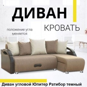 Диван угловой Юпитер (Боннель) в Ноябрьске - noyabrsk.mebel24.online | фото 5