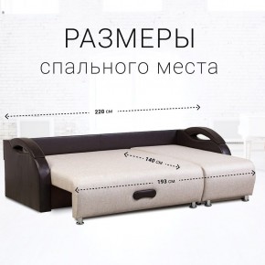 Диван угловой Юпитер (Боннель) в Ноябрьске - noyabrsk.mebel24.online | фото 6