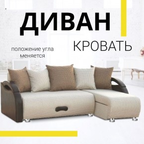Диван угловой Юпитер Ратибор светлый (ППУ) в Ноябрьске - noyabrsk.mebel24.online | фото