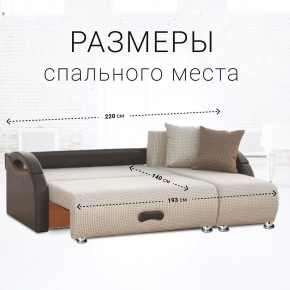 Диван угловой Юпитер Ратибор светлый (ППУ) в Ноябрьске - noyabrsk.mebel24.online | фото 3