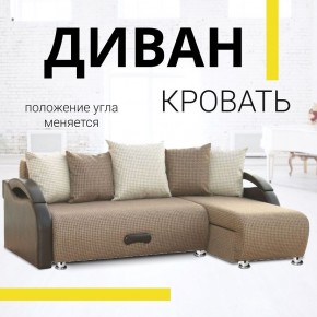 Диван угловой Юпитер Ратибор темный (ППУ) в Ноябрьске - noyabrsk.mebel24.online | фото
