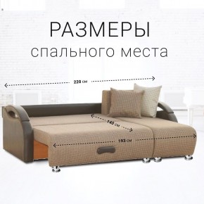 Диван угловой Юпитер Ратибор темный (ППУ) в Ноябрьске - noyabrsk.mebel24.online | фото 3