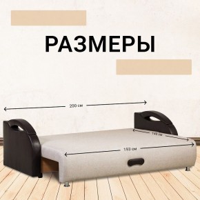 Диван Юпитер Аслан бежевый (ППУ) в Ноябрьске - noyabrsk.mebel24.online | фото 4
