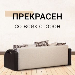 Диван Юпитер Аслан бежевый (ППУ) в Ноябрьске - noyabrsk.mebel24.online | фото 6