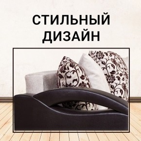 Диван Юпитер Аслан бежевый (ППУ) в Ноябрьске - noyabrsk.mebel24.online | фото 8