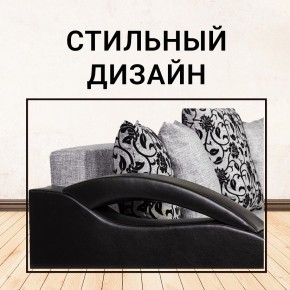 Диван Юпитер Аслан серый (ППУ) в Ноябрьске - noyabrsk.mebel24.online | фото 8