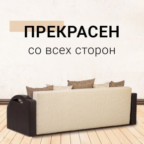 Диван Юпитер Ратибор светлый (ППУ) в Ноябрьске - noyabrsk.mebel24.online | фото 6