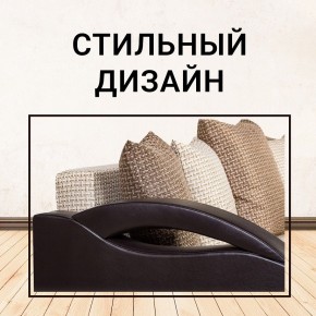 Диван Юпитер Ратибор светлый (ППУ) в Ноябрьске - noyabrsk.mebel24.online | фото 8