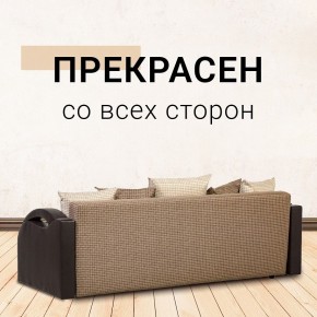 Диван Юпитер Ратибор темный (ППУ) в Ноябрьске - noyabrsk.mebel24.online | фото 6