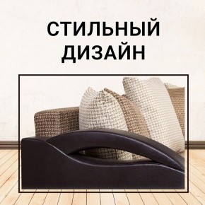 Диван Юпитер Ратибор темный (ППУ) в Ноябрьске - noyabrsk.mebel24.online | фото 8