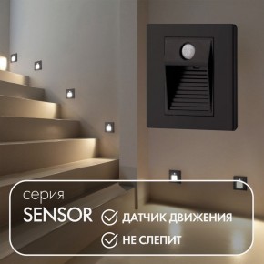 DK1020-BK Светильник встраиваемый в стену c датчиком движения, IP 20, LED 3000, 1 Вт, черный, пластик в Ноябрьске - noyabrsk.mebel24.online | фото 2