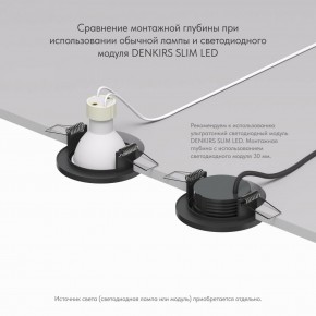 DK2030-BK Встраиваемый светильник, IP 20, 50 Вт, GU10, черный, алюминий в Ноябрьске - noyabrsk.mebel24.online | фото 4