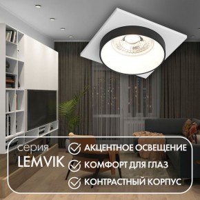 DK2402-BK Встраиваемый светильник, IP 20, 50 Вт, GU10, черный, алюминий в Ноябрьске - noyabrsk.mebel24.online | фото 4