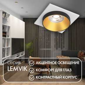 DK2402-GD Встраиваемый светильник, IP 20, 50 Вт, GU10, черный/золотой, алюминий в Ноябрьске - noyabrsk.mebel24.online | фото 5