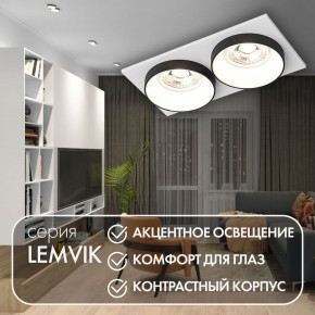 DK2422-BK Встраиваемый светильник, IP 20, 50 Вт, GU10, черный, алюминий в Ноябрьске - noyabrsk.mebel24.online | фото 6