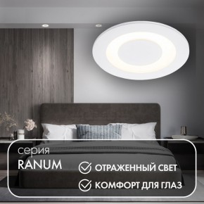 DK2700-WH Встраиваемый светильник, IP 20, 7 Вт, LED 3000, белый, алюминий в Ноябрьске - noyabrsk.mebel24.online | фото 3