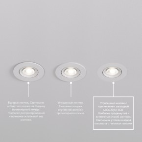 DK3020-WH Встраиваемый светильник, IP 20, 10 Вт, GU5.3, LED, белый, пластик в Ноябрьске - noyabrsk.mebel24.online | фото 7