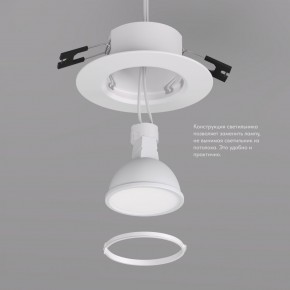 DK3028-WH Встраиваемый светильник, IP 20, 10 Вт, GU5.3, LED, белый, пластик в Ноябрьске - noyabrsk.mebel24.online | фото 4