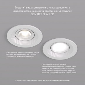 DK3029-WH Встраиваемый светильник, IP 20, 10 Вт, GU5.3, LED, белый, пластик в Ноябрьске - noyabrsk.mebel24.online | фото 4