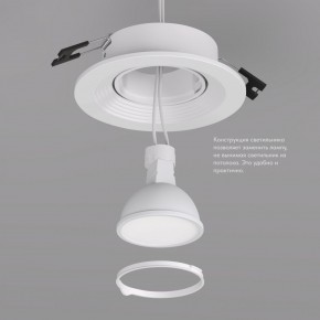 DK3029-WH Встраиваемый светильник, IP 20, 10 Вт, GU5.3, LED, белый, пластик в Ноябрьске - noyabrsk.mebel24.online | фото 5