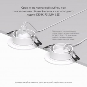 DK3029-WH Встраиваемый светильник, IP 20, 10 Вт, GU5.3, LED, белый, пластик в Ноябрьске - noyabrsk.mebel24.online | фото 6