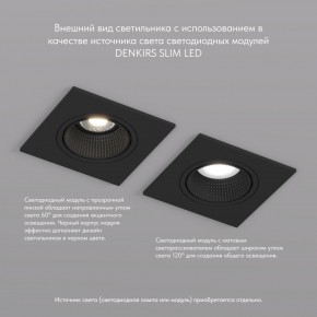 DK3071-BK Встраиваемый светильник, IP 20, 10 Вт, GU5.3, LED, черный/черный, пластик в Ноябрьске - noyabrsk.mebel24.online | фото 4