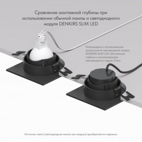 DK3071-BK Встраиваемый светильник, IP 20, 10 Вт, GU5.3, LED, черный/черный, пластик в Ноябрьске - noyabrsk.mebel24.online | фото 6