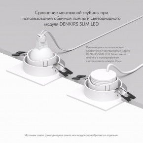 DK3071-WH Встраиваемый светильник, IP 20, 10 Вт, GU5.3, LED, белый/белый, пластик в Ноябрьске - noyabrsk.mebel24.online | фото 5